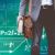 Why Hidden Data Layers Matter More Than Ever